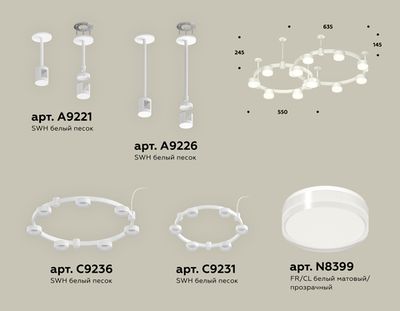 Комплект подвесного светильника с акрилом XR92211006/13 SWH/FR/CL белый песок/белый матовый/прозрачный GX53 (A9221, A9226, C9236, C9231, N8399)