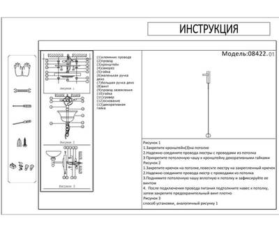 08422,01 Бра Винетта белый d10 h90 Led 9W (4000K)