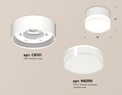 Комплект накладного светильника с акрилом XS8101023 SWH/FR/CL белый песок/белый матовый/прозрачный GX53 (C8101, N8399)