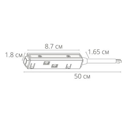 Коннектор-токоподвод для магнитного шинопровода Arte Lamp LINEA-ACCESSORIES A480133
