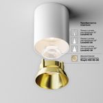 Потолочный светильник Alfa LED 3000К 12Вт 60°, C064CL-12W3K-RD-WB. TM Maytoni
