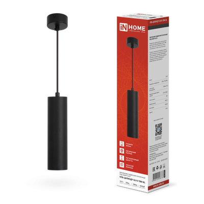 Светильник ППБ-ЦИЛИНДР-GU10 TBM-BL 200мм подвесной шнур 1м черн. IN HOME 4690612056678