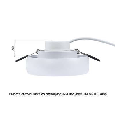 Точечный встраиваемый светильник Arte Lamp HEZE A6665PL-1WH, 1хGU10