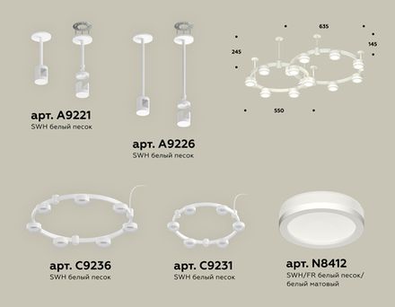 Комплект подвесного светильника с акрилом XR92211003/13 SWH/FR белый песок/белый матовый GX53 (A9221, A9226, C9236, C9231, N8412)