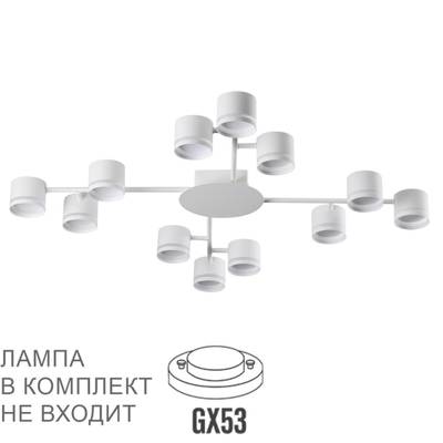 8235/12C COMFI LN25 белый, металл Люстра потолочная LED GX53 12*10W 220V GARETA