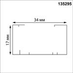 135295 PORT NT25 254 белый Однофазный трехжильный шинопровод с токопроводом и заглушкой 3м IP20 220V EXPERT
