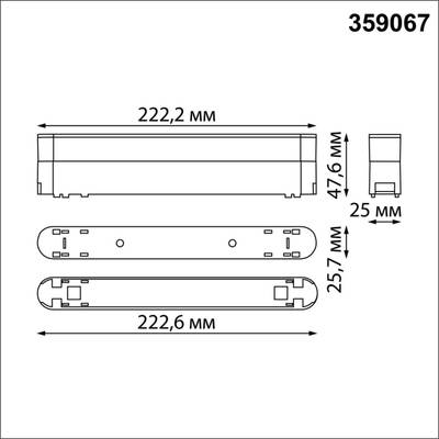 359067 SHINO NT23 183 белый Доп. адаптпер для создания поворотных светильников с арт. 359073, 359077, 359081 IP20 12W SMAL