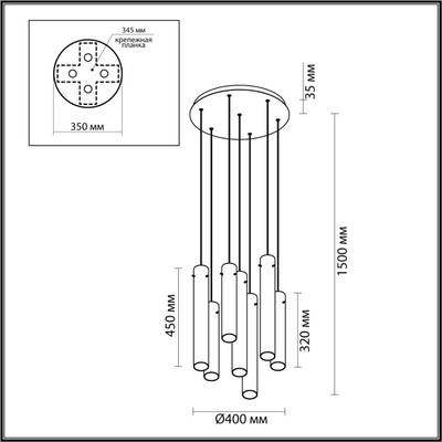 5061/32L PENDANT ODL24 319 черный/темн.хром/металл/стекло Люстра каскадная LED 7*4W 3000K SHINY
