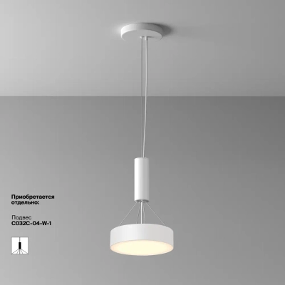 Потолочный светильник Зон / Zon 24 Вт 3000 К 120°, C032CL-24W3K-RD-W. TM Maytoni