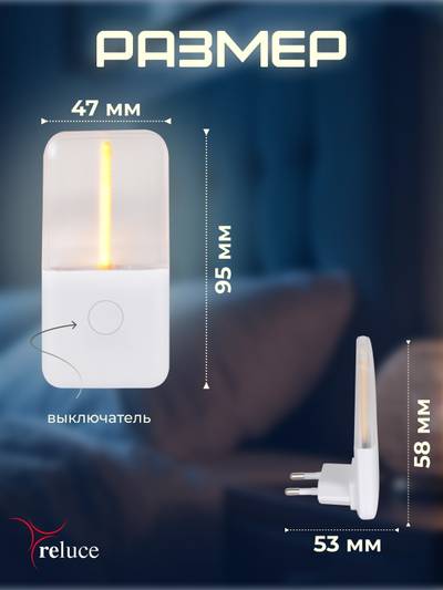 93302-0.2-01 светильник настенный (Минимальная отгрузка 2 шт)