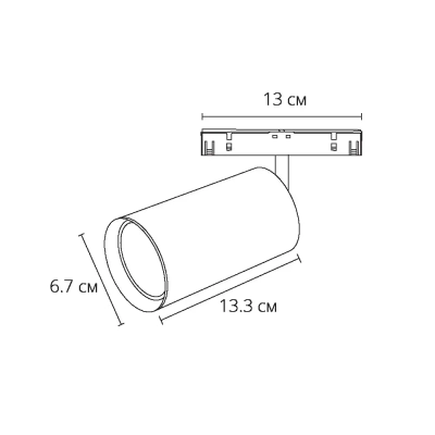 Магнитный трековый светильник Arte Lamp OPTIMA A7262PL-1WH, LED
