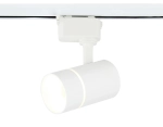 Cветильник трековый GL5216 SWH белый песок GU10 max12W