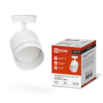 Светильник трековый TOP-LINE TR-GX53-TL 54RW GX53 с подсветкой под лампу бел. IN HOME 4690612043791