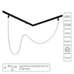 Гибкий неон Arte Lamp LOOP для магнитных трековых систем OPTIMA, LINEA, EXPERT A4910PL-1BK, 1хLED