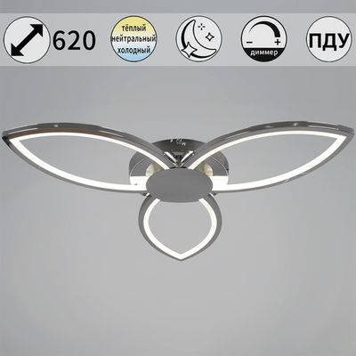09877-0.3-03 CR светильник потолочный