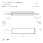 Блок питания ARPV-24080-B (24V, 3.3A, 80W) (Arlight, IP67 Металл, 3 года)