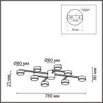 8115/8C COMFI LN26 248 никель, металл Люстра потолочная LED GX53 8*7W 220V DABRA