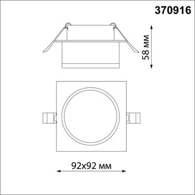 370916 SPOT NT22 342 черный Светильник встраиваемый IP20 GU10 9W 220V GEM