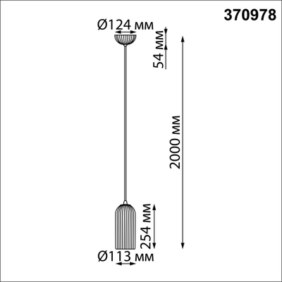 370978 OVER NT24 614 белый Светильник подвесной, длина провода 2м IP20 E27 50W 220V YESO