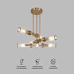 Умный потолочный светильник со стеклянными плафонами 60166/6 латунь