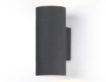 Светильник уличный настенный архитектурный ST3303/2 GR серый IP54 GX53/2 max 15W 205*90*140