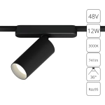 Магнитный трековый светильник Arte Lamp RAPID A1158PL-1BK, 1хLED