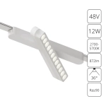 Магнитный трековый светильник Arte Lamp RAPID SMART A2961PL-1WH, 1хLED