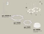 Комплект подвесного светильника с акрилом XR92081006/13 SWH/FR/CL белый песок/белый матовый/прозрачный GX53 (A9208, C9236, C9231, N8399)