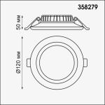 358279 SPOT NT19 557 белый Встраиваемый светильник IP20 LED 4000K 12W 85-265V JOIA