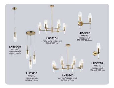Светильник настенный LH55204 BS/CL латунь/прозрачный E14 max 40W 150*80*280