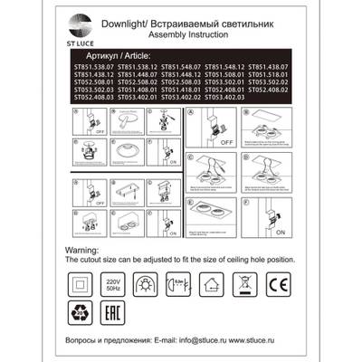 ST053.402.02 Накладной корпус для светодиодного модуля серии ST850, ST851 ST-Luce Черный