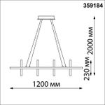 359184 OVER NT23 165 белый Светильник подвесной диммируемый, в комплекте пульт ДУ IP20 LED 4000К 175W 220V ONDO