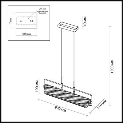 5056/35LA L-VISION ODL24 457 черный/дымчатый/металл/стекло/акрил Люстра LED 35W 3000К LINER
