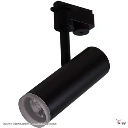 06232-9.3-001RN LED10W BK светильник трековый Reluce, LEDх1