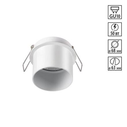 370936 SPOT NT22 323 белый Встраиваемый светильник IP20 GU10 50W 220V BUTT