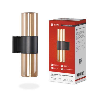 Светильник НБУ AMBER-2хA60-BL E27 IP65 уличный настен. двусторон. под лампу 2хA60 алюм. черн. IN HOME 4690612052885