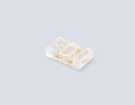 Соединитель прямой COB CCT 12/24V для лент 8mm GS6366 (3 конт.) (10шт. в комплекте)