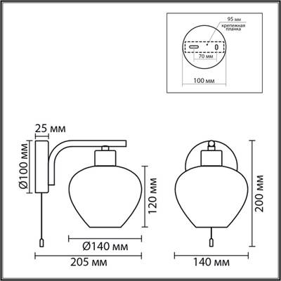 8278/1W MODERNI латунь/белый, металл/стекло Бра Е14 1*40W 220V CARMELA