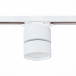 ST651.546.09 Св-к трек. Белый LED 1*9W 4000K 720Lm Ra>90 120° IP20 D85xH122 170-240VV