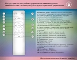 Музыкальный светодиодный светильник FF201 WH/CH белый 72W D495*85 (ПДУ ИК)