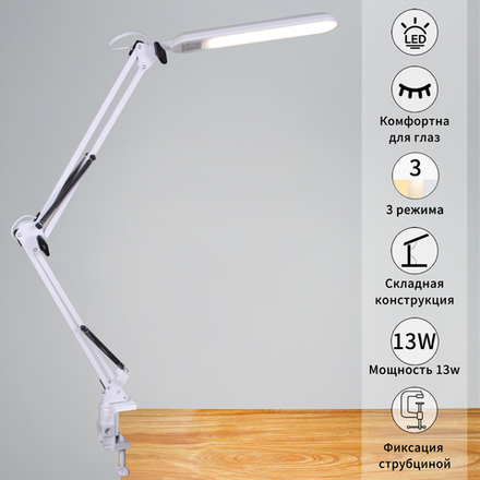 00005-0.7-01HV WT светильник настольный Reluce, LED