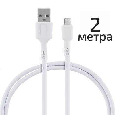 Кабель Energy ET-31-2 USB/Type-C, 2 метра, цвет - белый