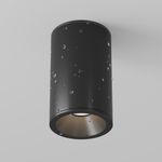 Потолочный светильник Zoom GU10х1, IP65, C029CL-01-S-B. TM Maytoni