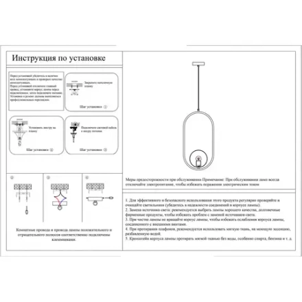 07632-1A,19 Подвес Кенти черный w20*15 h240 E14 1*40W (высота корпуса светильника h50)