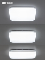 Citilux Симпла CL714K900G RGB Люстра светодиодная с пультом