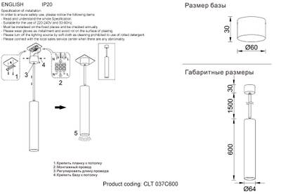 Светильник подвесной Crystal Lux CLT 037C600 WH-WH 1400/202