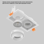 Светильник встроенный Crystal Lux CLT 069C2 WH 1400/293