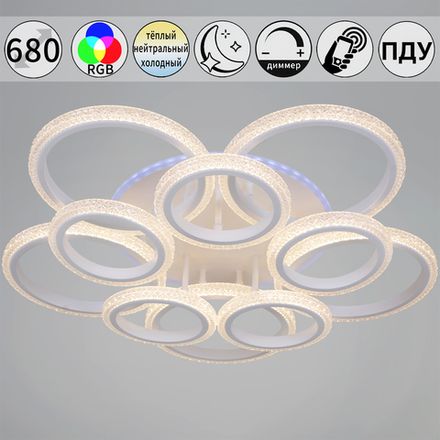 06333-0.3-5+5A WH (RGB) светильник потолочный