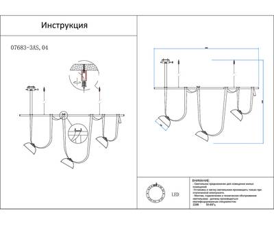 07683-3AS,04 Люстра Монт коричневый w150*19 h150 Led 24W (4000K)