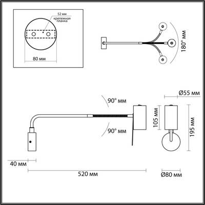 4381/1W HIGHTECH ODL23 349 черный/хром/металл Настенный св-к выкл. на плафоне IP20 LED GU10 10W GIGI